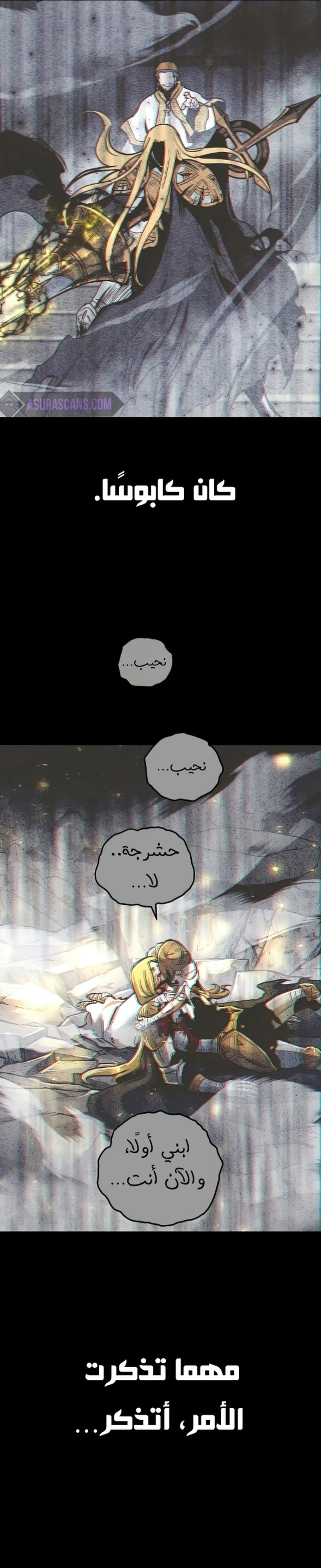 Read Reincarnation of the Suicidal Battle God AR Manga Online
