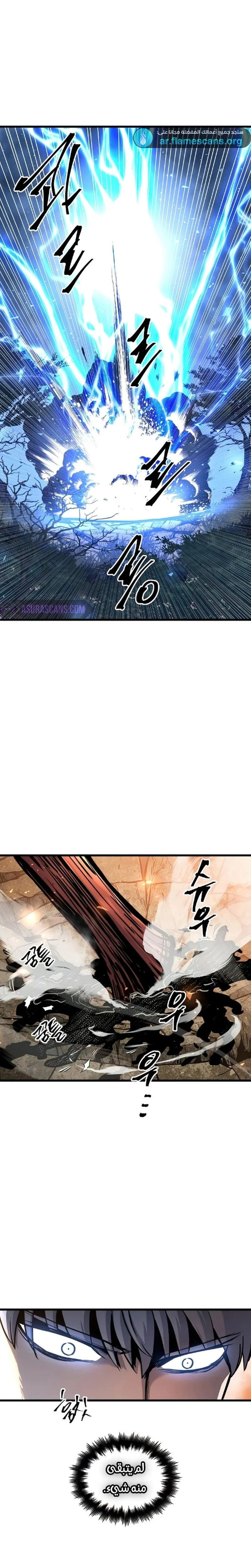 Read Reincarnation of the Suicidal Battle God AR Manga Online