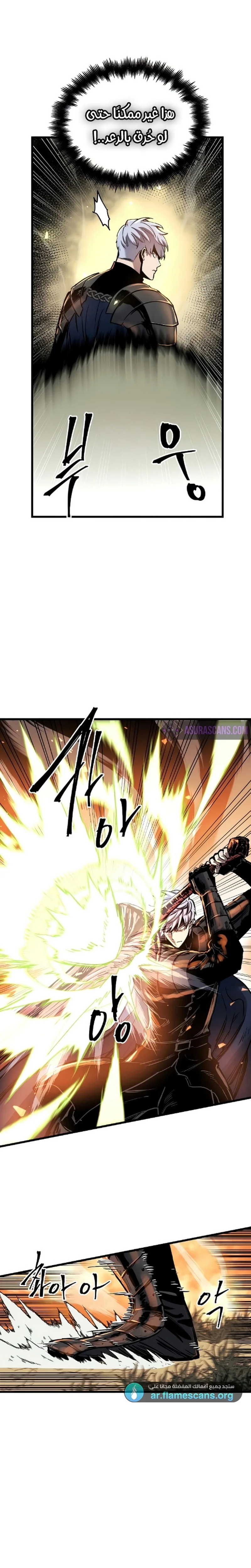 Read Reincarnation of the Suicidal Battle God AR Manga Online