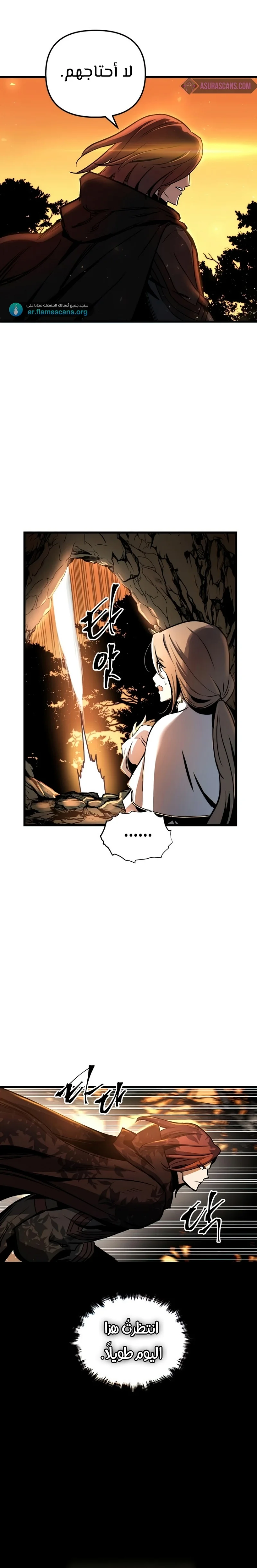 Read Reincarnation of the Suicidal Battle God AR Manga Online