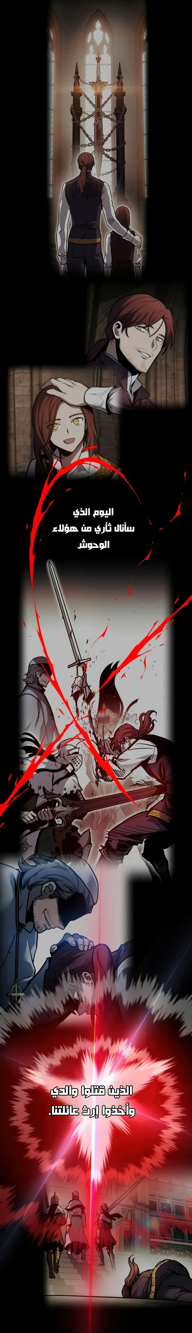 Read Reincarnation of the Suicidal Battle God AR Manga Online