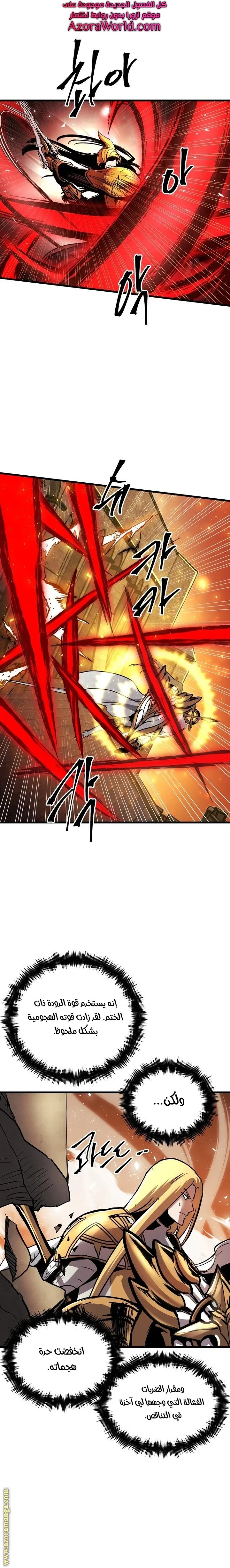 Read Reincarnation of the Suicidal Battle God AR Manga Online