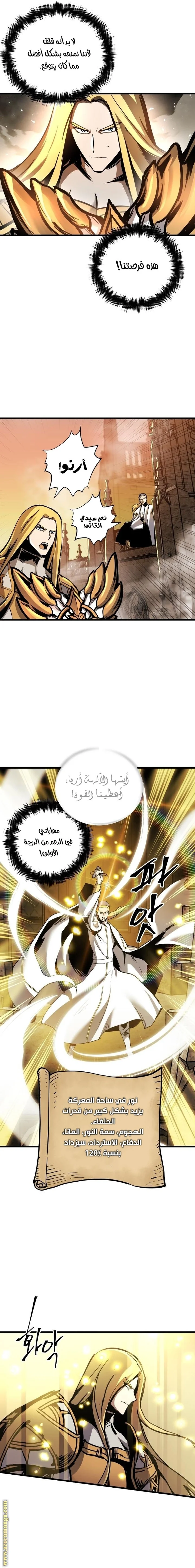 Read Reincarnation of the Suicidal Battle God AR Manga Online