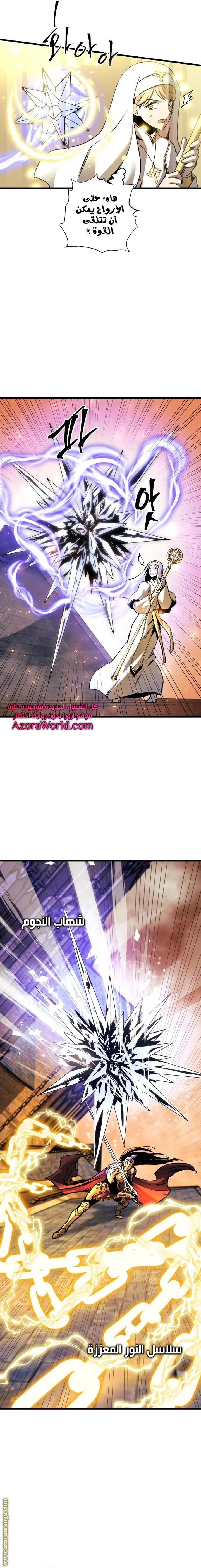 Read Reincarnation of the Suicidal Battle God AR Manga Online