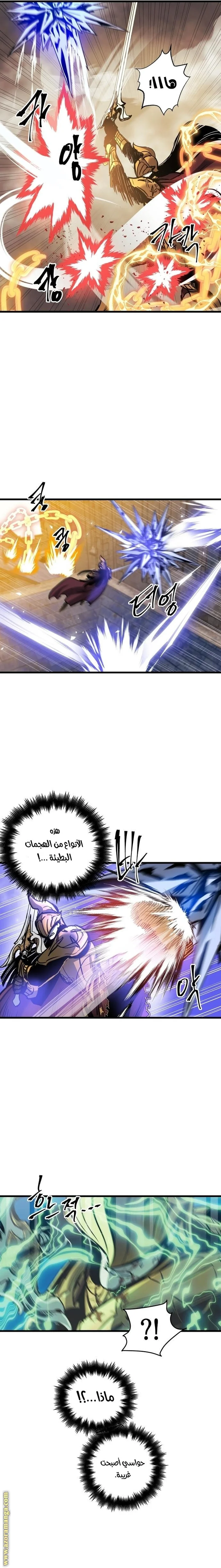 Read Reincarnation of the Suicidal Battle God AR Manga Online