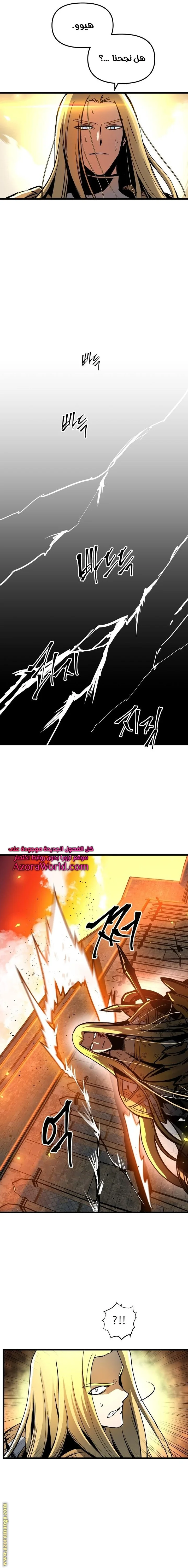 Read Reincarnation of the Suicidal Battle God AR Manga Online