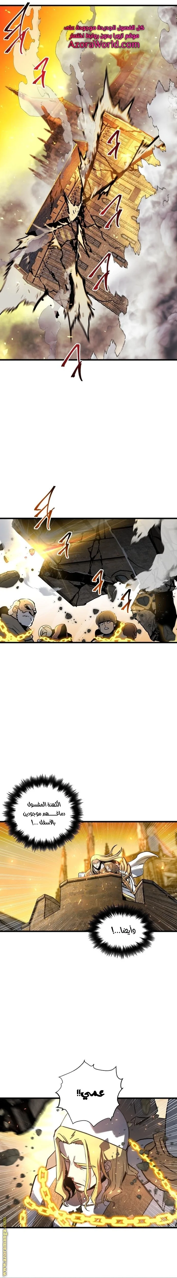 Read Reincarnation of the Suicidal Battle God AR Manga Online