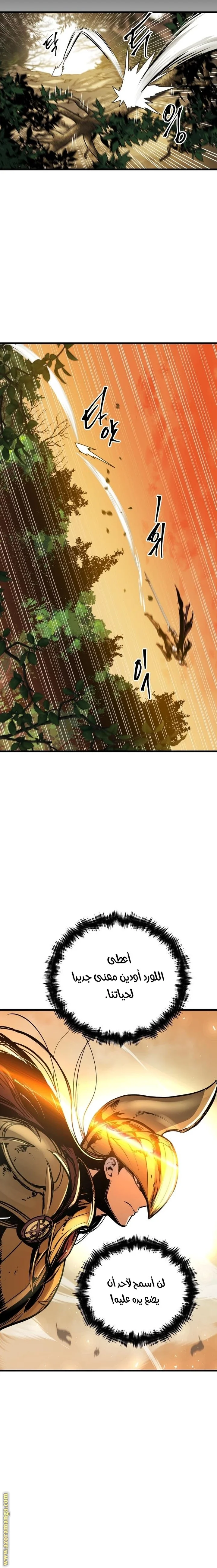 Read Reincarnation of the Suicidal Battle God AR Manga Online