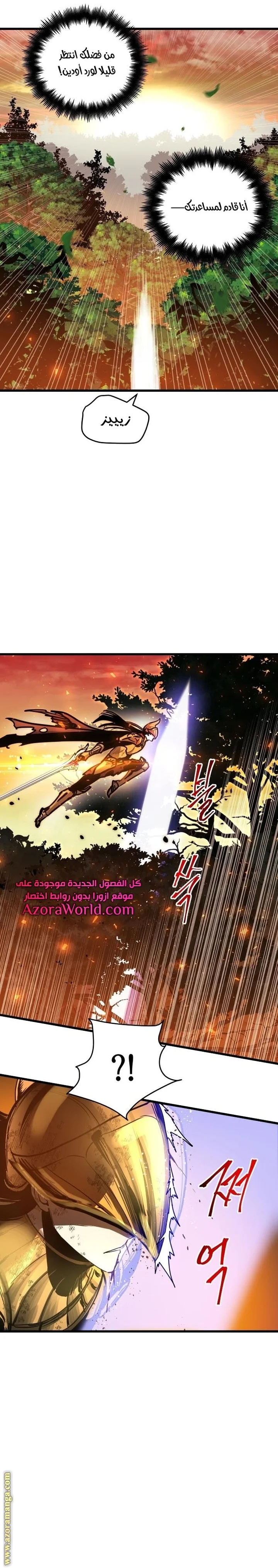 Read Reincarnation of the Suicidal Battle God AR Manga Online