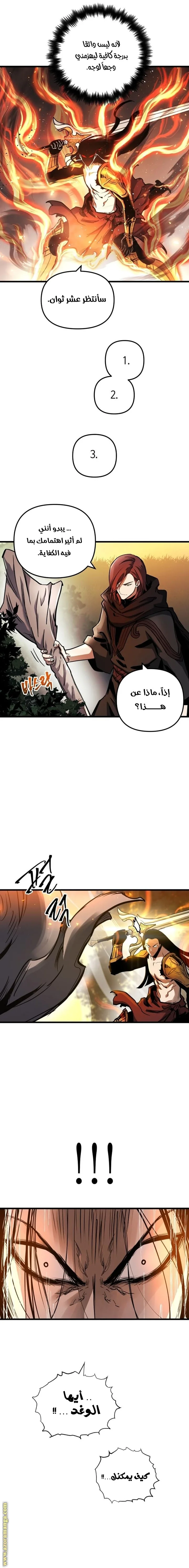 Read Reincarnation of the Suicidal Battle God AR Manga Online
