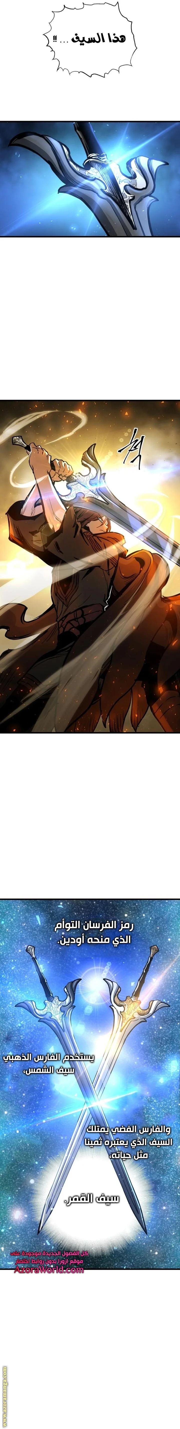 Read Reincarnation of the Suicidal Battle God AR Manga Online