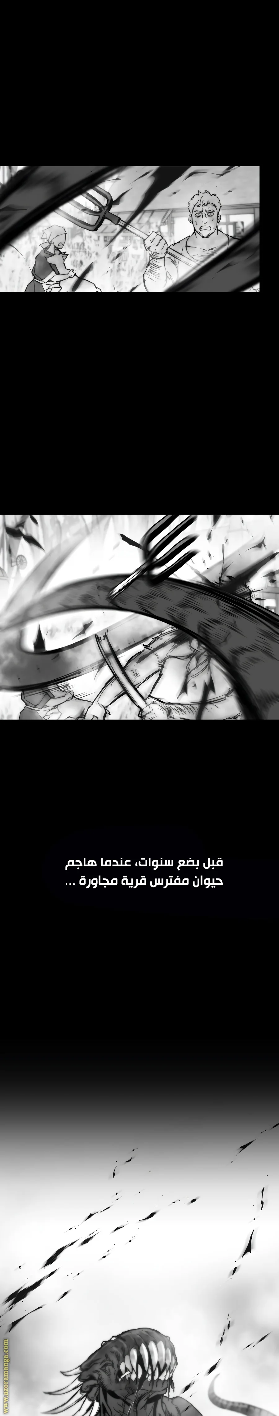 Read Reincarnation of the Suicidal Battle God AR Manga Online