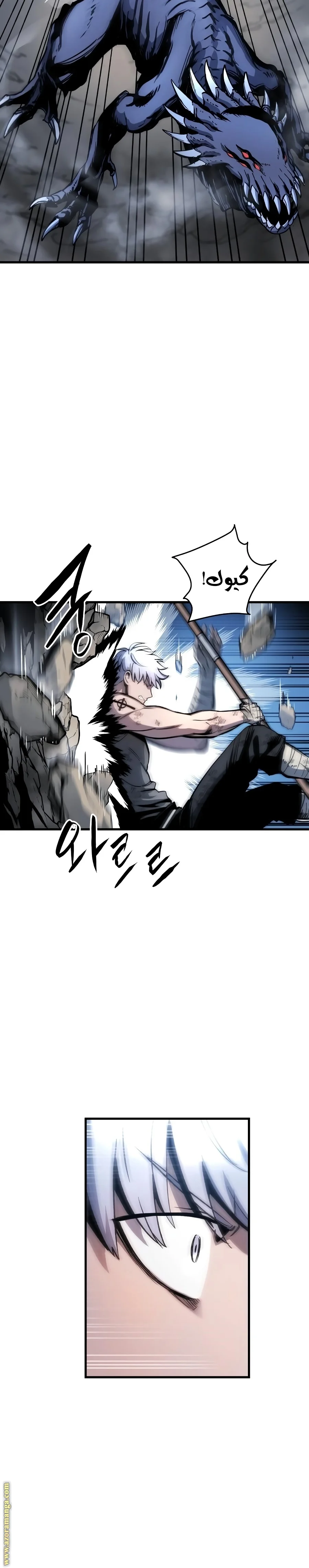 Read Reincarnation of the Suicidal Battle God AR Manga Online