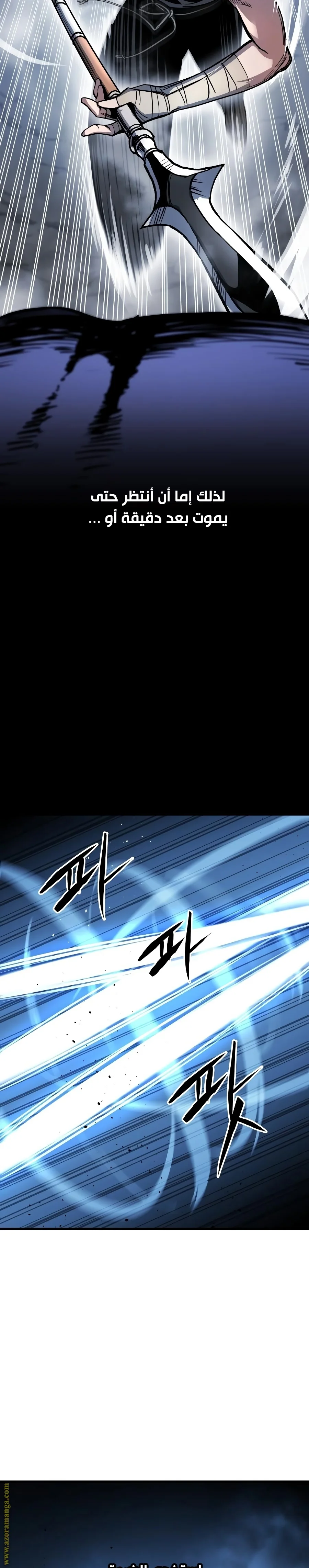 Read Reincarnation of the Suicidal Battle God AR Manga Online
