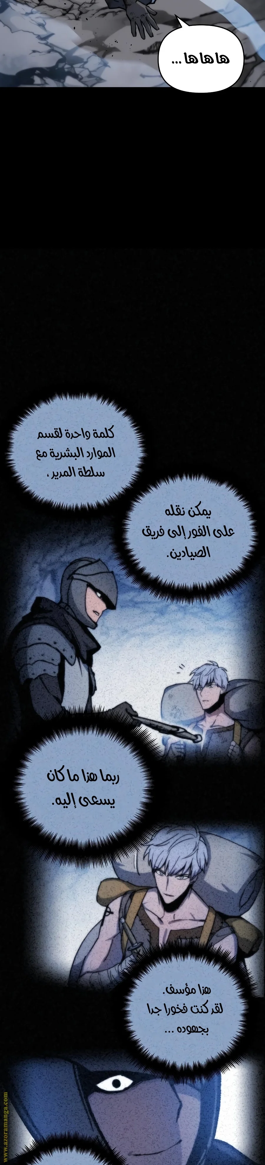 Read Reincarnation of the Suicidal Battle God AR Manga Online