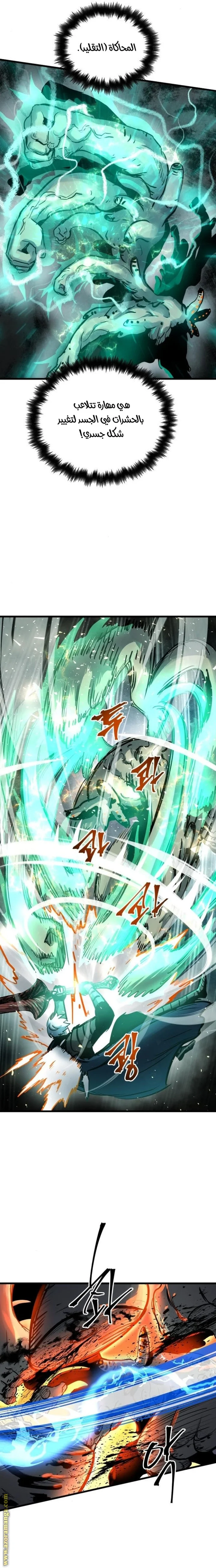 Read Reincarnation of the Suicidal Battle God AR Manga Online