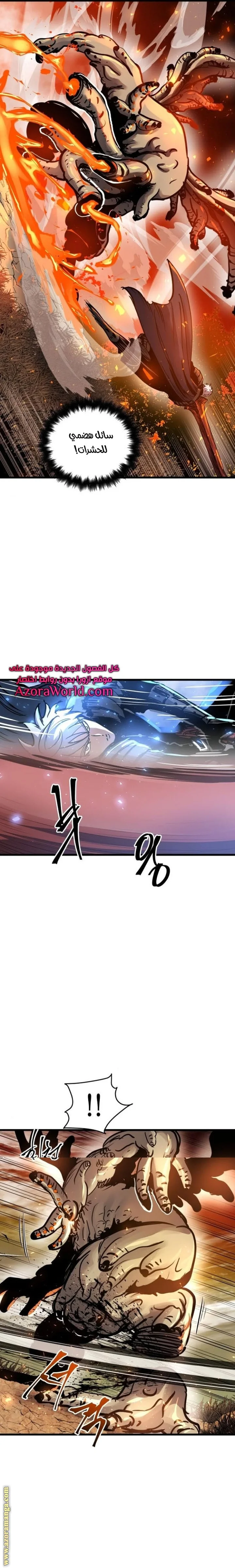 Read Reincarnation of the Suicidal Battle God AR Manga Online