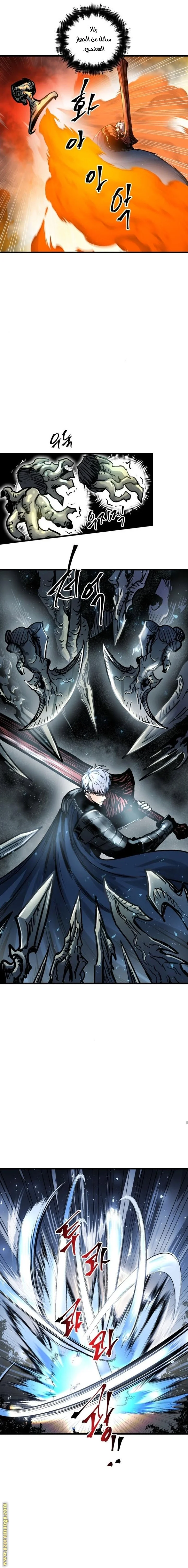 Read Reincarnation of the Suicidal Battle God AR Manga Online
