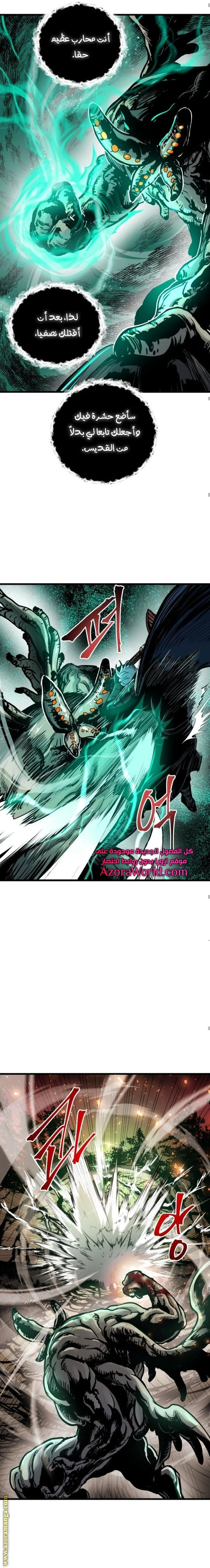 Read Reincarnation of the Suicidal Battle God AR Manga Online