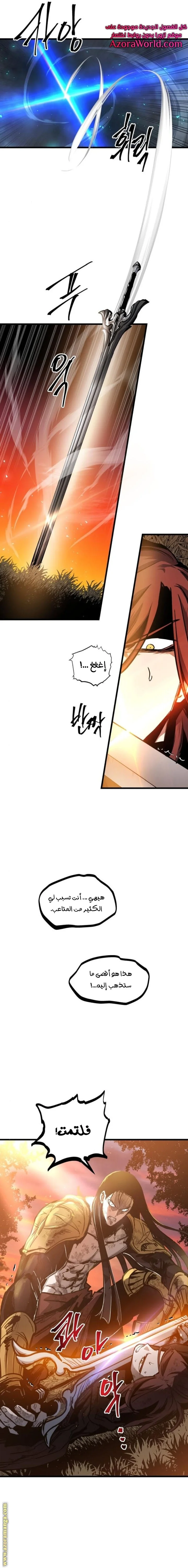 Read Reincarnation of the Suicidal Battle God AR Manga Online
