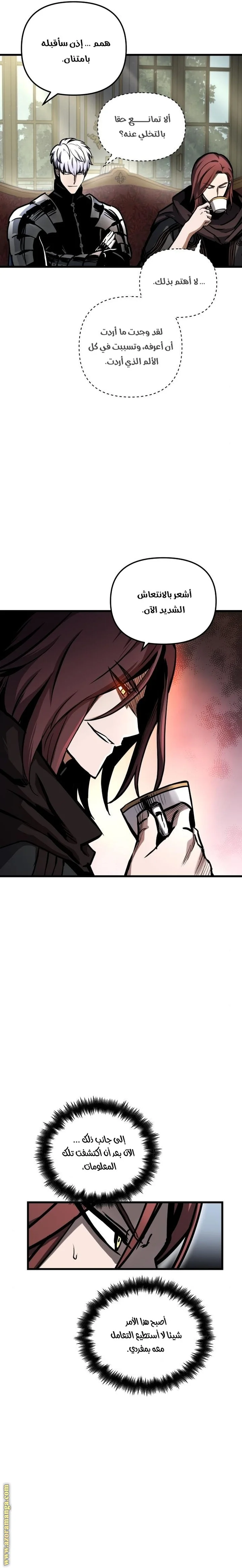 Read Reincarnation of the Suicidal Battle God AR Manga Online