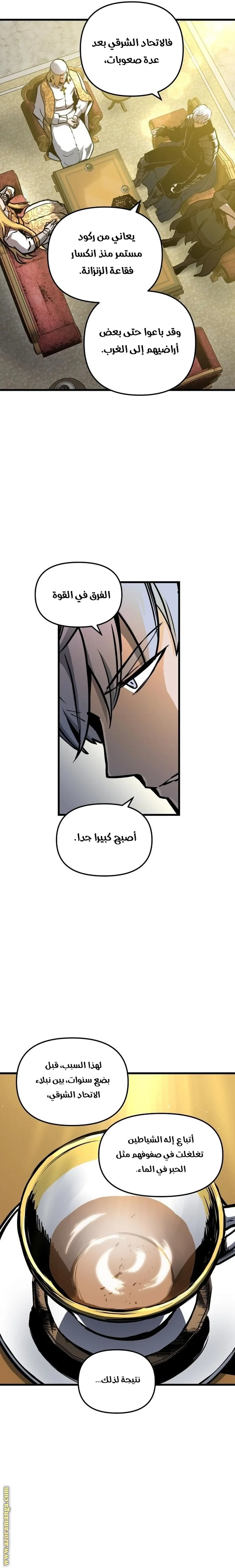 Read Reincarnation of the Suicidal Battle God AR Manga Online