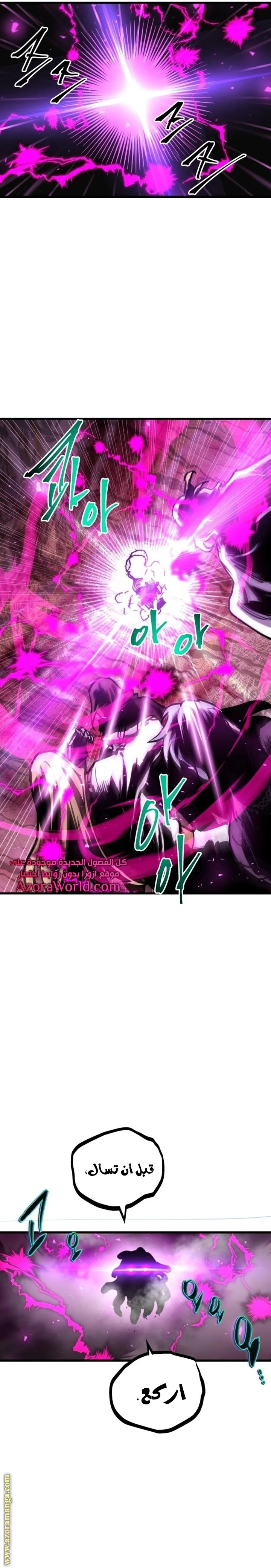 Read Reincarnation of the Suicidal Battle God AR Manga Online