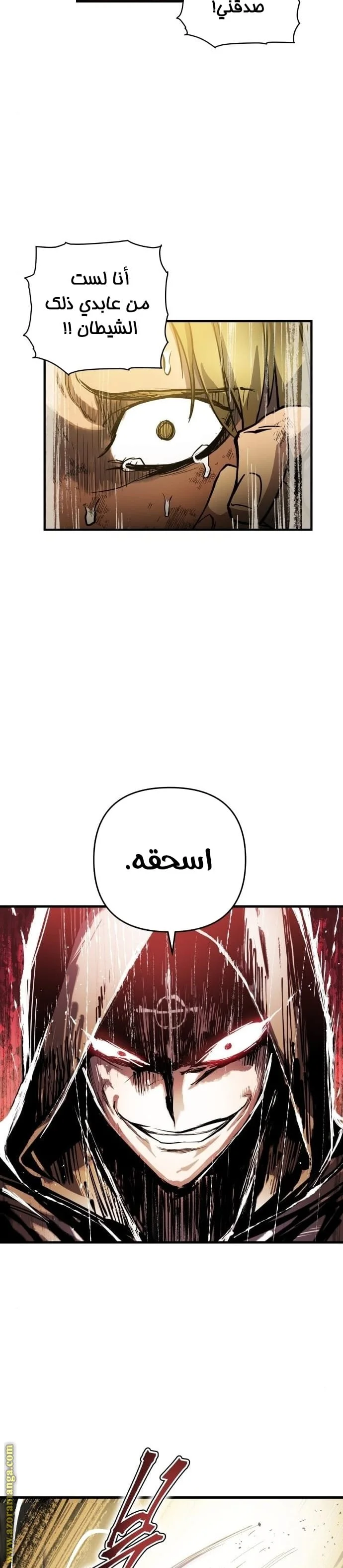 Read Reincarnation of the Suicidal Battle God AR Manga Online