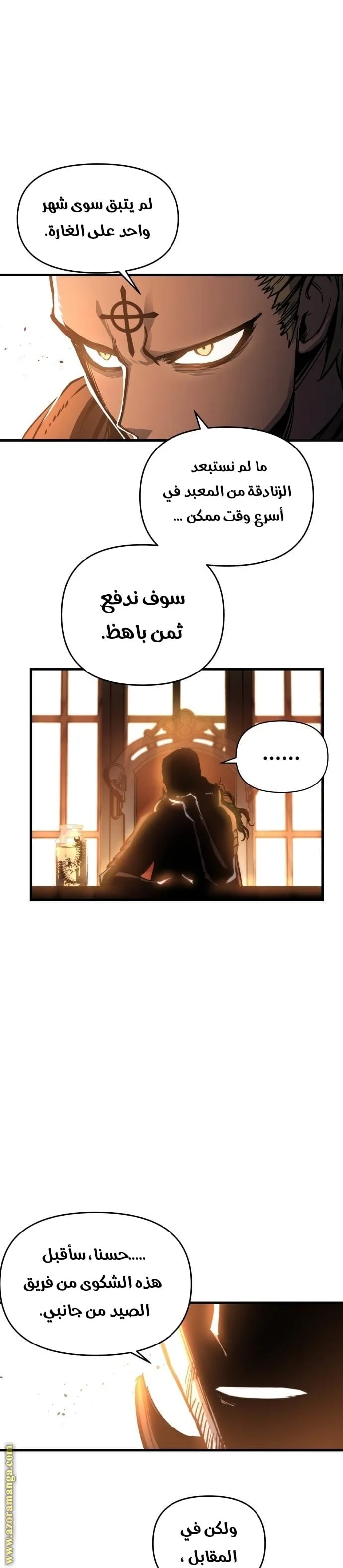Read Reincarnation of the Suicidal Battle God AR Manga Online