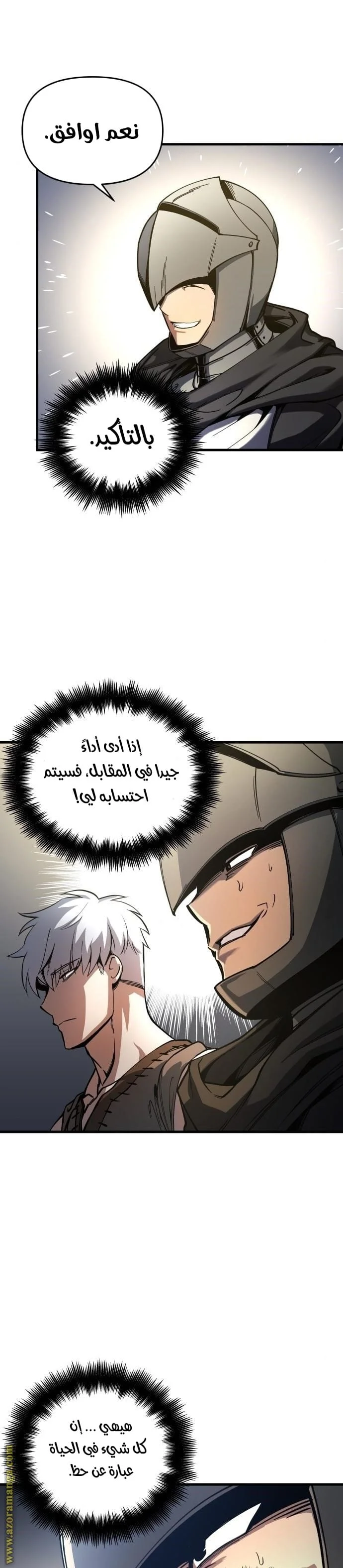 Read Reincarnation of the Suicidal Battle God AR Manga Online