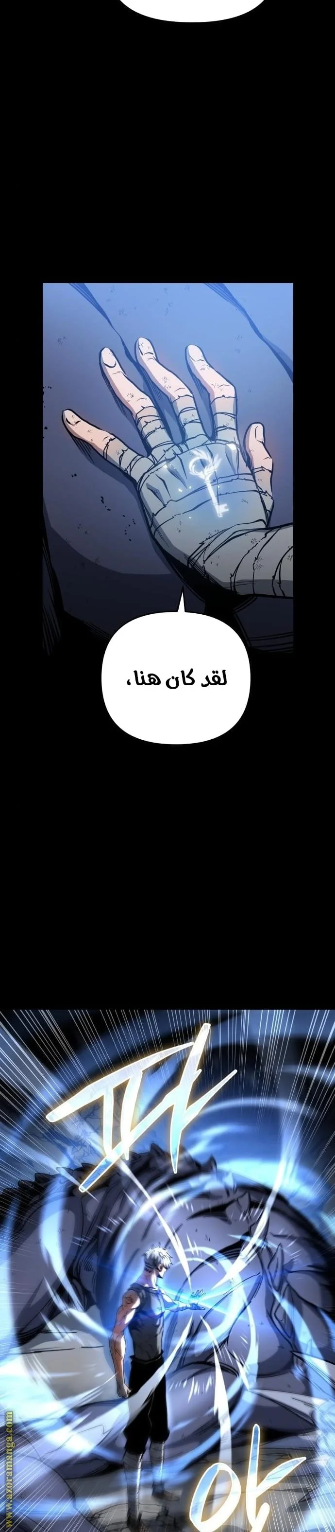 Read Reincarnation of the Suicidal Battle God AR Manga Online