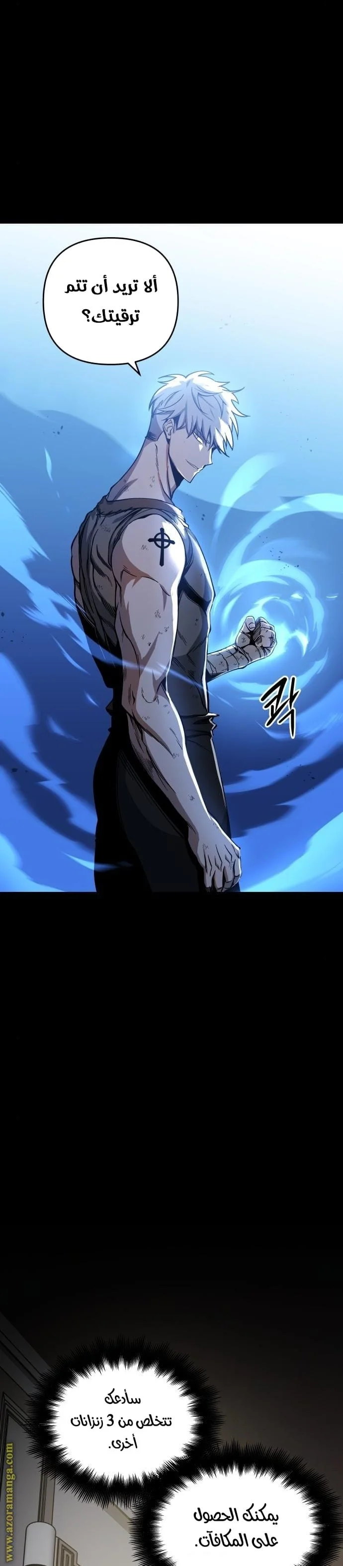 Read Reincarnation of the Suicidal Battle God AR Manga Online