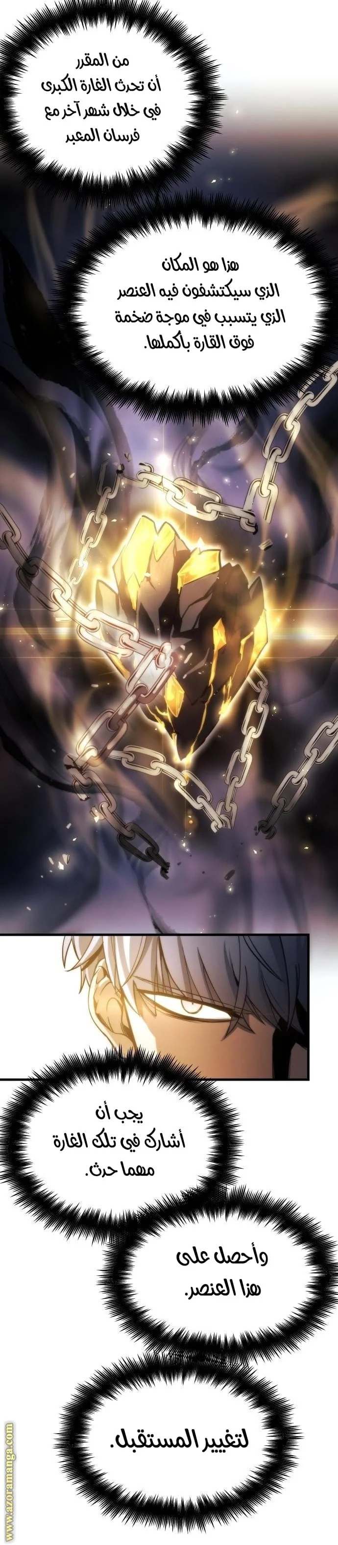 Read Reincarnation of the Suicidal Battle God AR Manga Online