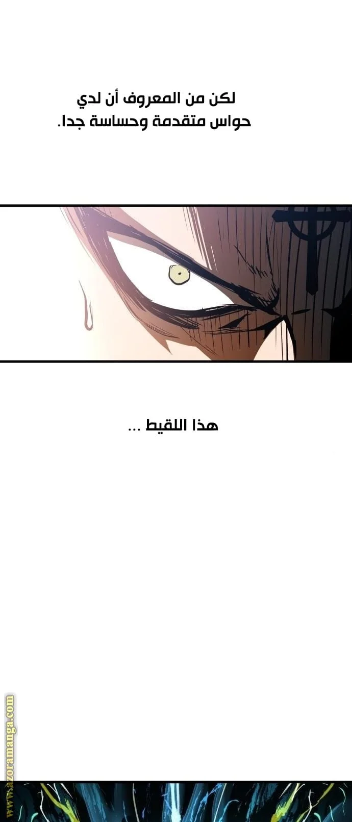 Read Reincarnation of the Suicidal Battle God AR Manga Online