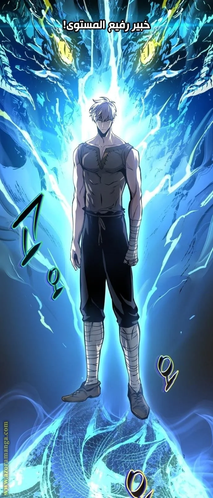 Read Reincarnation of the Suicidal Battle God AR Manga Online