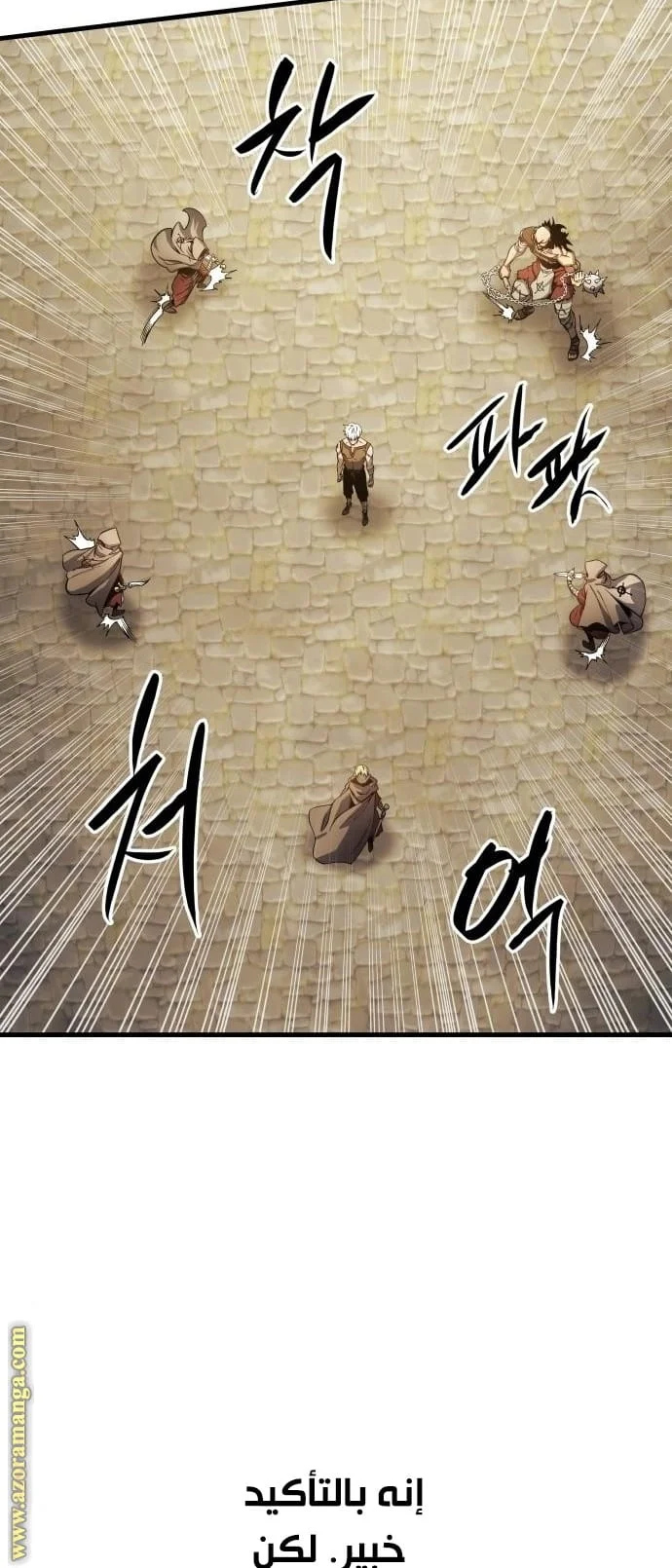 Read Reincarnation of the Suicidal Battle God AR Manga Online