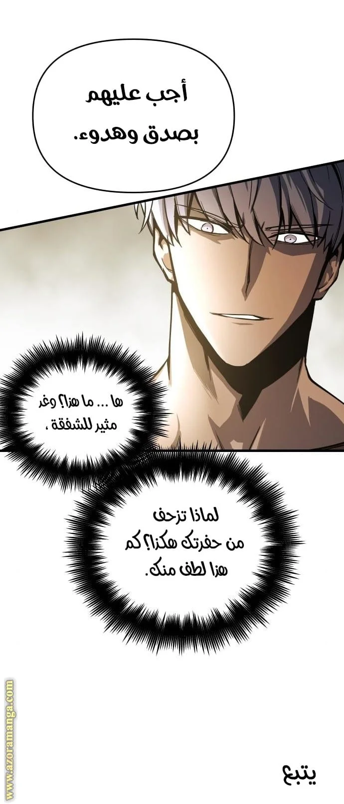 Read Reincarnation of the Suicidal Battle God AR Manga Online