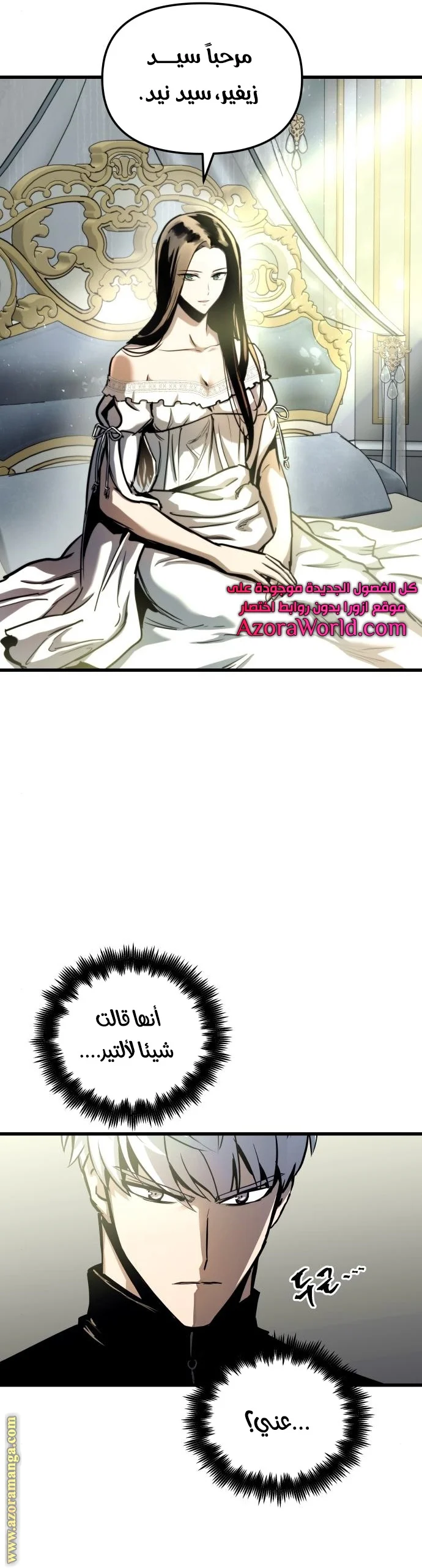 Read Reincarnation of the Suicidal Battle God AR Manga Online