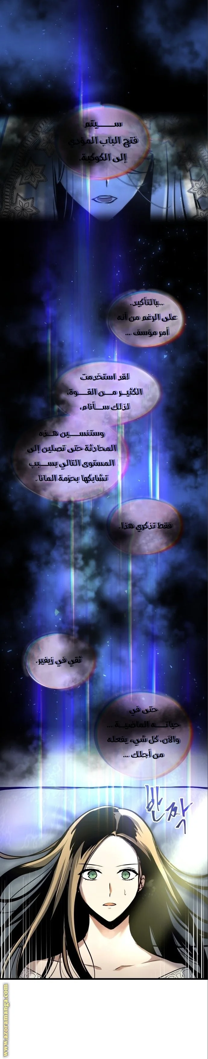 Read Reincarnation of the Suicidal Battle God AR Manga Online