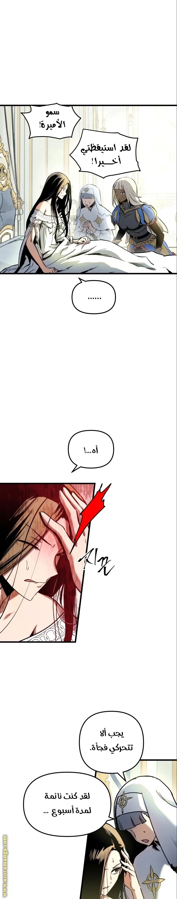 Read Reincarnation of the Suicidal Battle God AR Manga Online