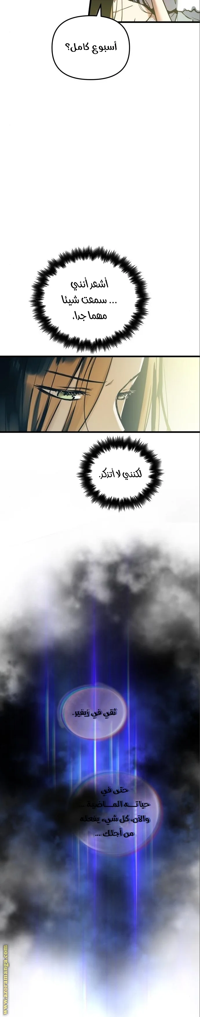 Read Reincarnation of the Suicidal Battle God AR Manga Online