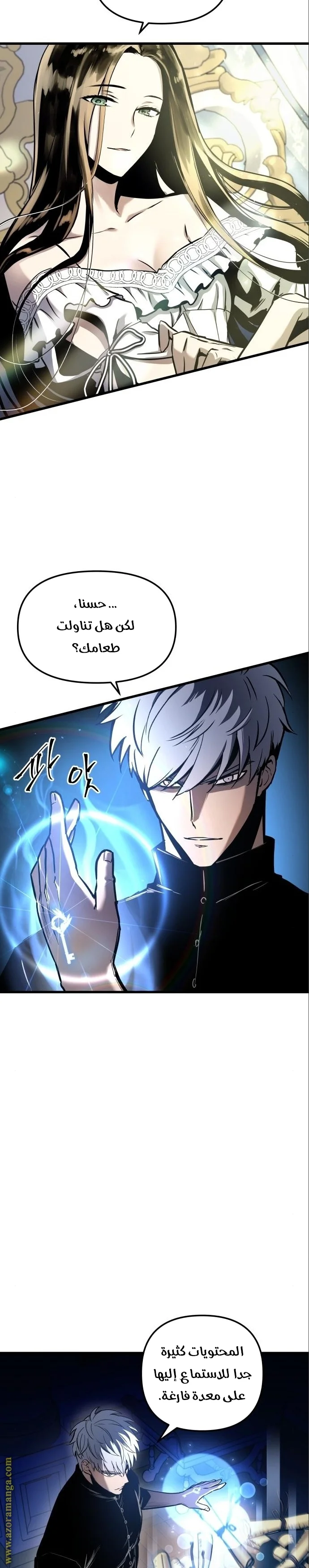 Read Reincarnation of the Suicidal Battle God AR Manga Online