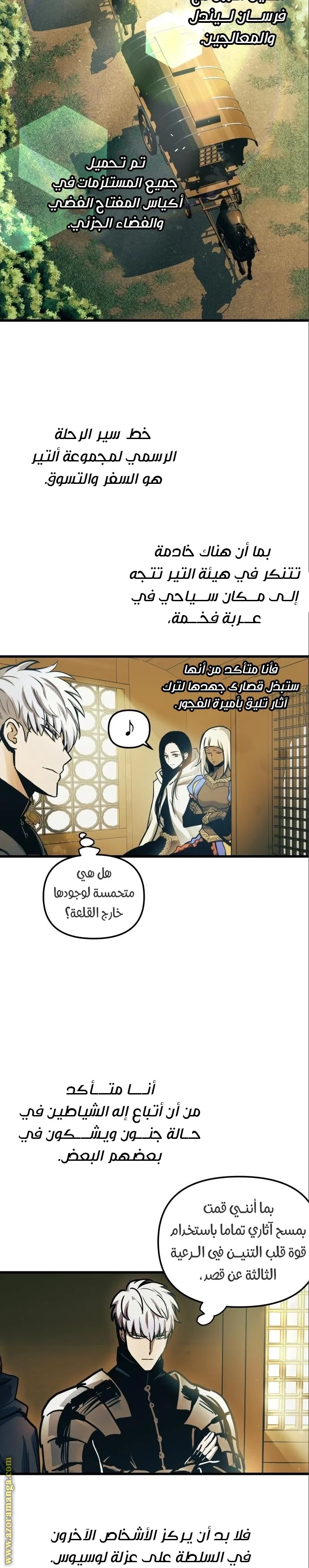 Read Reincarnation of the Suicidal Battle God AR Manga Online