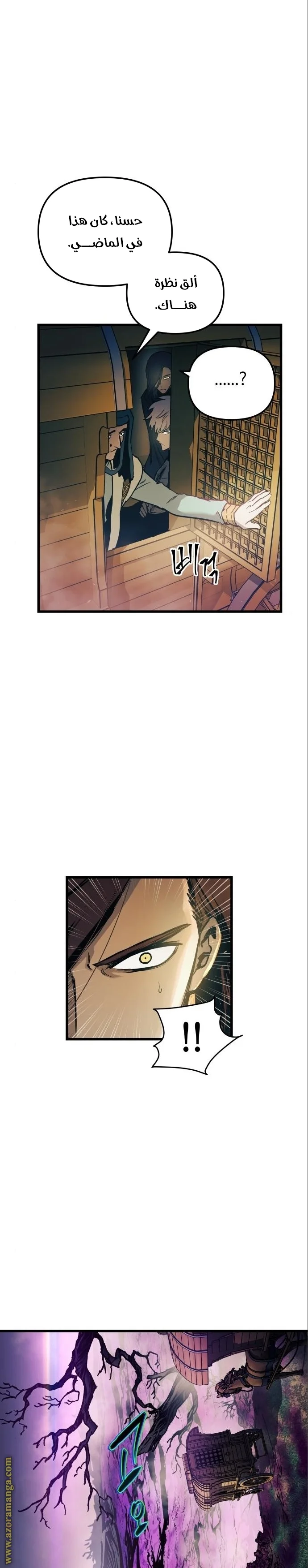 Read Reincarnation of the Suicidal Battle God AR Manga Online
