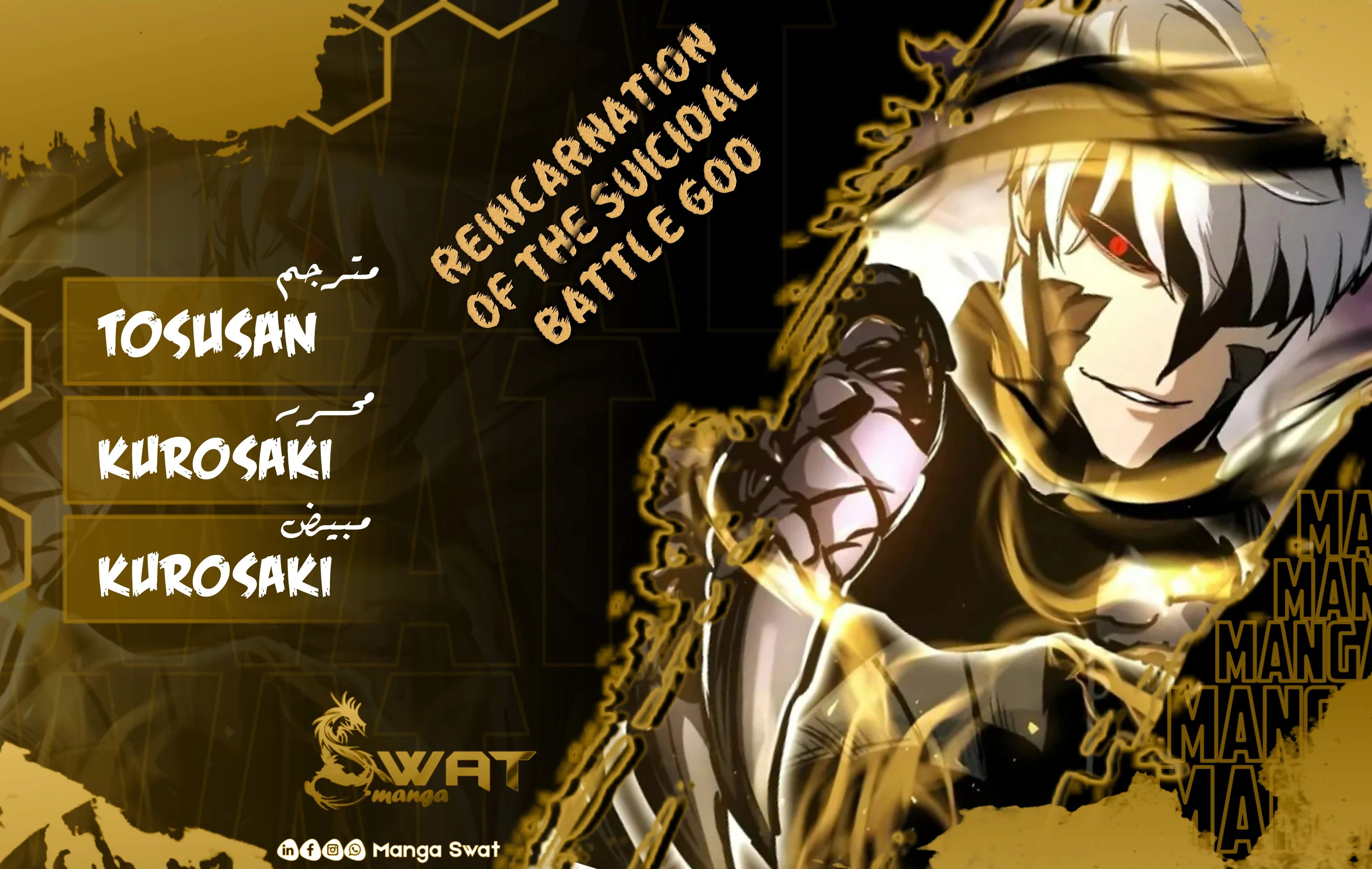 Read Reincarnation of the Suicidal Battle God AR Manga Online