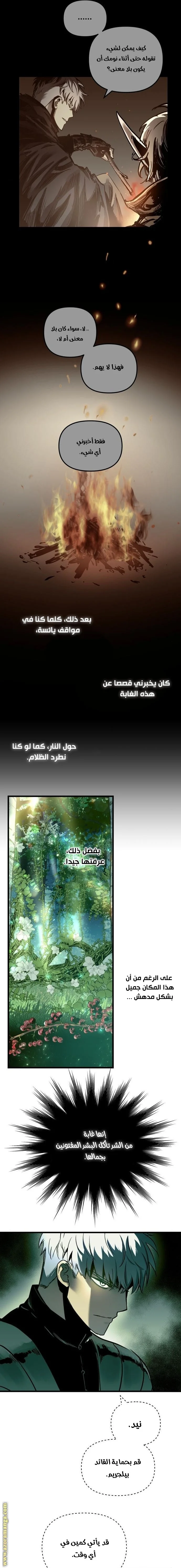 Read Reincarnation of the Suicidal Battle God AR Manga Online