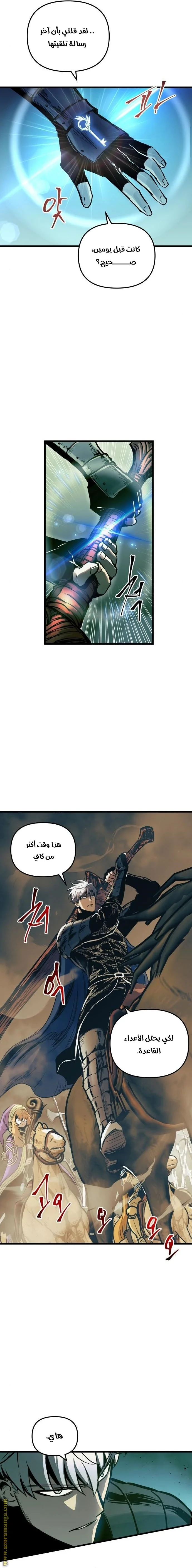 Read Reincarnation of the Suicidal Battle God AR Manga Online