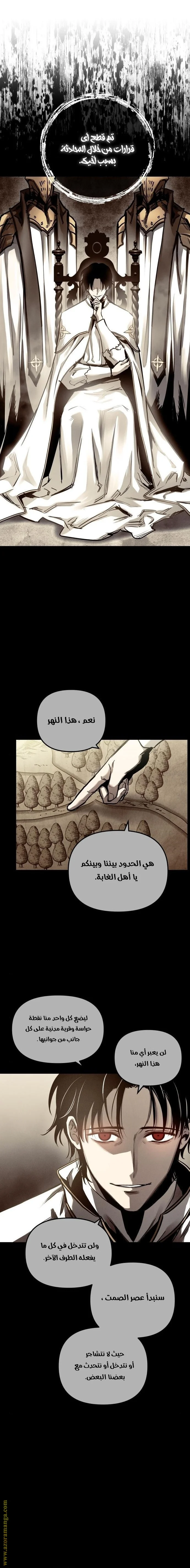 Read Reincarnation of the Suicidal Battle God AR Manga Online