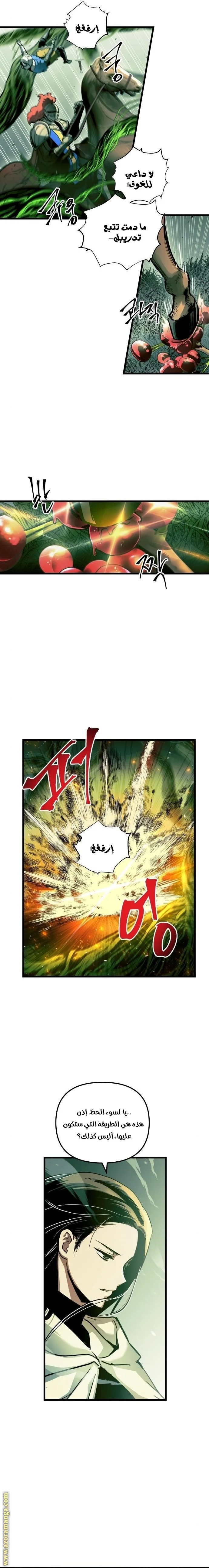 Read Reincarnation of the Suicidal Battle God AR Manga Online
