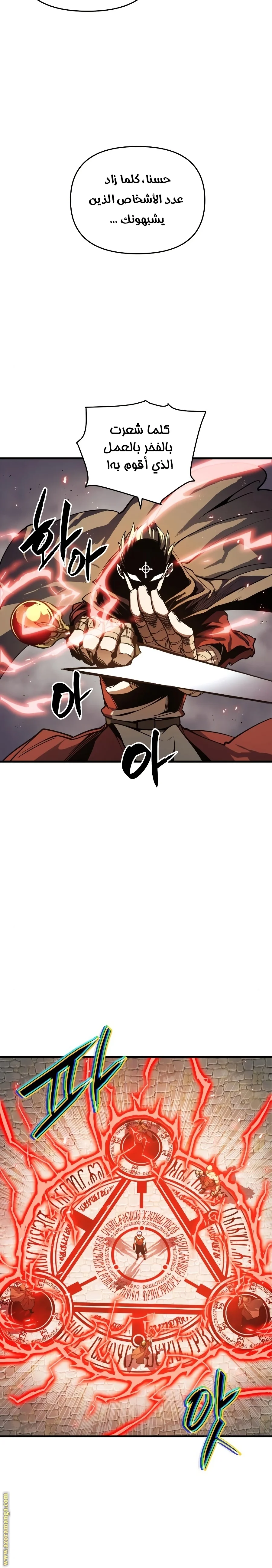 Read Reincarnation of the Suicidal Battle God AR Manga Online